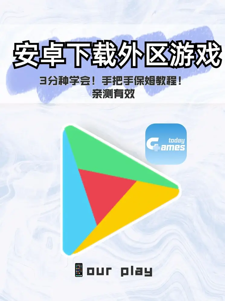 j9官方网站app下载截图0