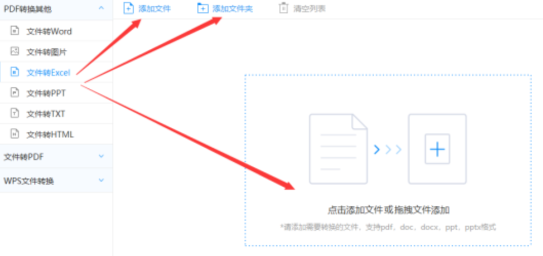j9官方网站app下载使用讲解 - 选择文件格式
